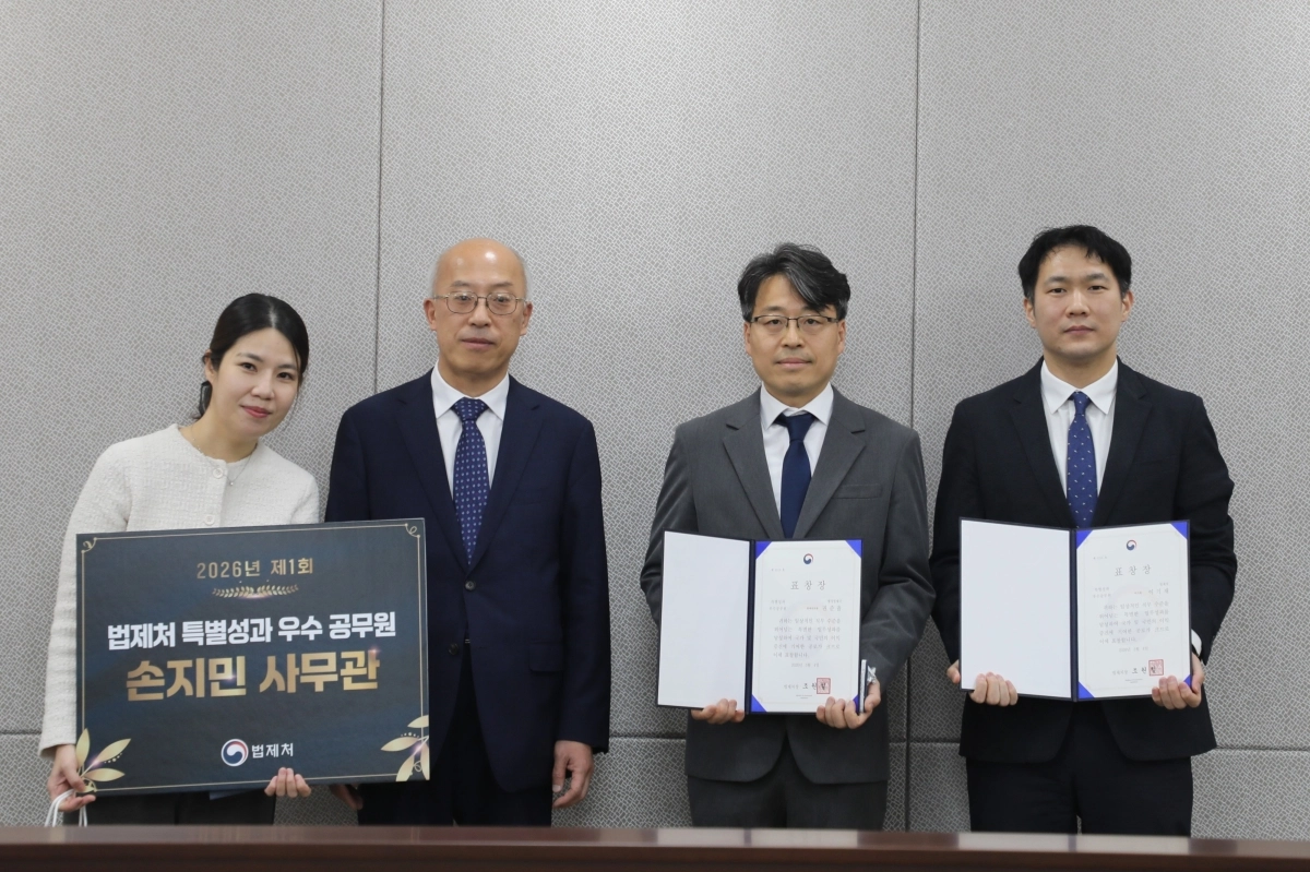 조원철 법제처장(사진 왼쪽에서 두번째)이 4일 1호 특별성과 포상 대상으로 선정된 ‘불합리한 행정입법 개폐 전담 TF’팀에 포상금과 표창을 수여하고 기념사진을 촬영하고 있다. 법제처