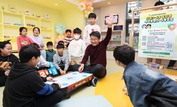 오승록 노원구청장이 상계동 아이휴센터에서 어린이들과 보드게임을 하고 있다.   노원구 제공