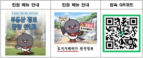 서울 서대문구 제공