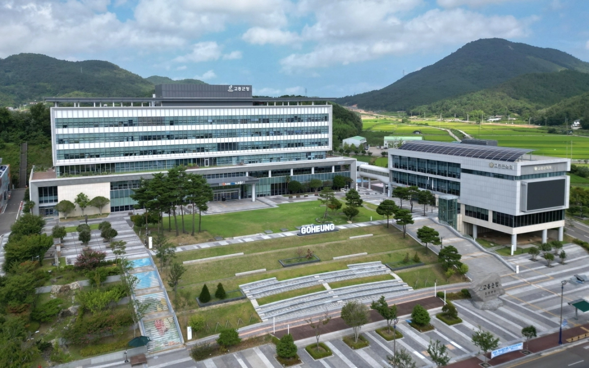 고흥군청
