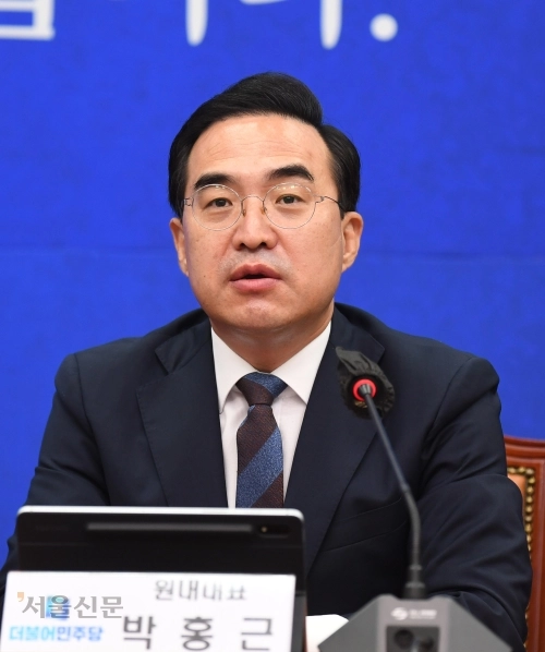 박홍근 기획예산처 장관 후보자