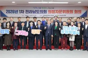 김미영 의정자문위원장 “행정통합 시대, 전남 균형발전 원칙 반영돼야”