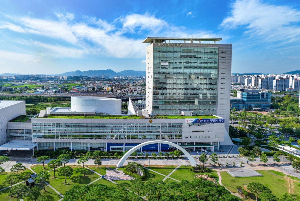 광주광역시 청사