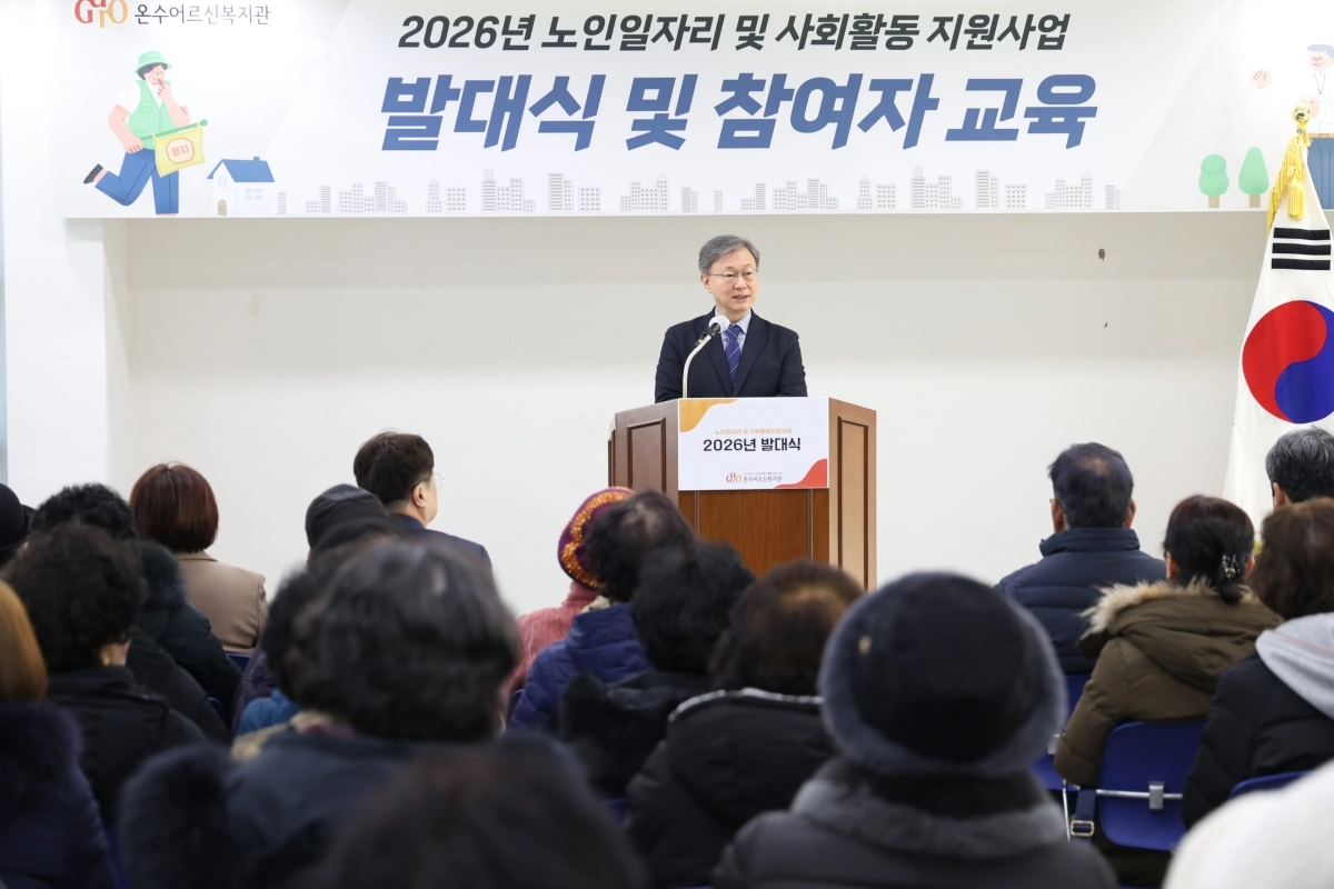 장인홍 구로구청장이 지난달 온수동 온수어르신복지관에서 열린 ‘노인 일자리 및 사회활동 지원사업 발대식’에서 인사말을 하고 있다. 구로구 제공
