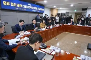 중동 현안 관련 더불어민주당-재계 긴급 간담회