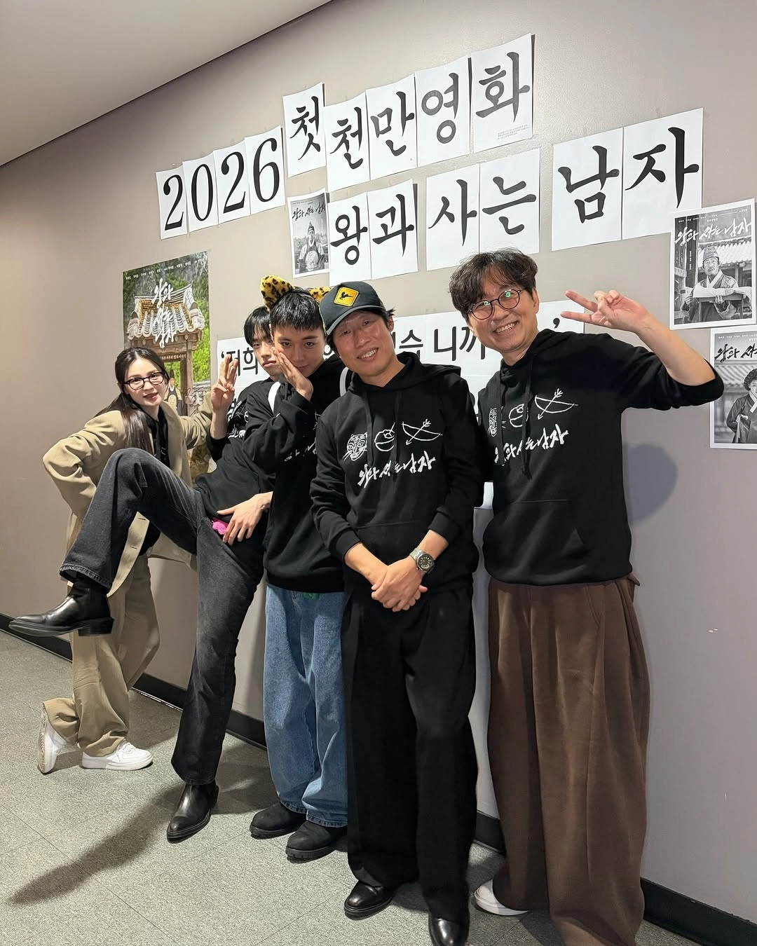 사진=쇼박스 인스타그램 캡처