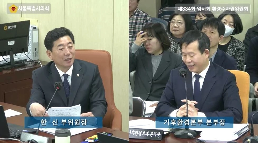 지난 4일 열린 제334회 임시회 기후환경본부 업무보고 질의에서 기후환경본부 본부장에게 질의하는 한신 의원