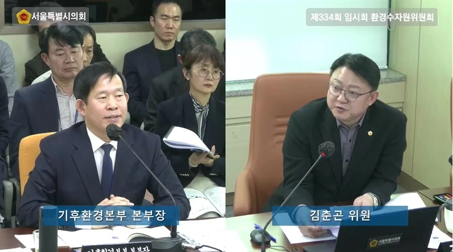 지난 4일 제334회 임시회 서울시 기후환경본부 업무보고 질의에서 기후환경본부 본부장에게 질의하는 김춘곤 의원
