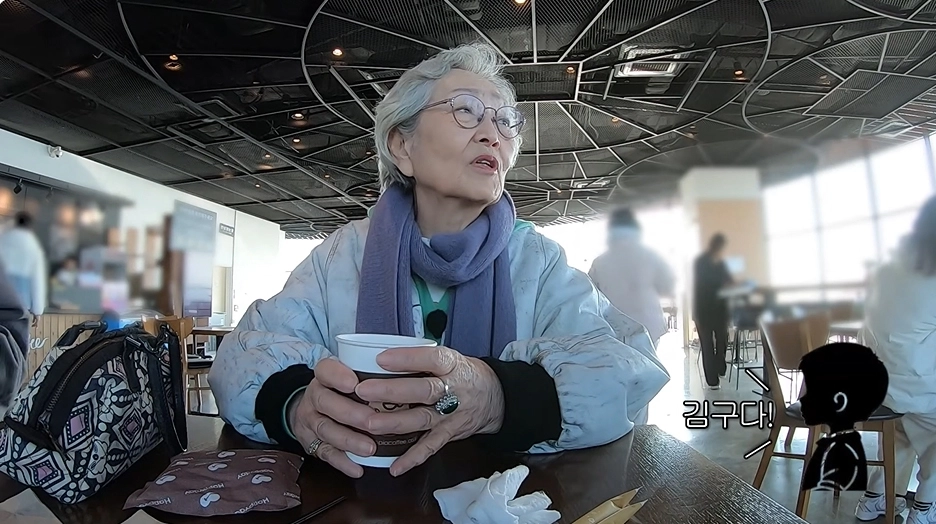 사진=유튜브 ‘김영옥 KIM YOUNG OK’ 캡처