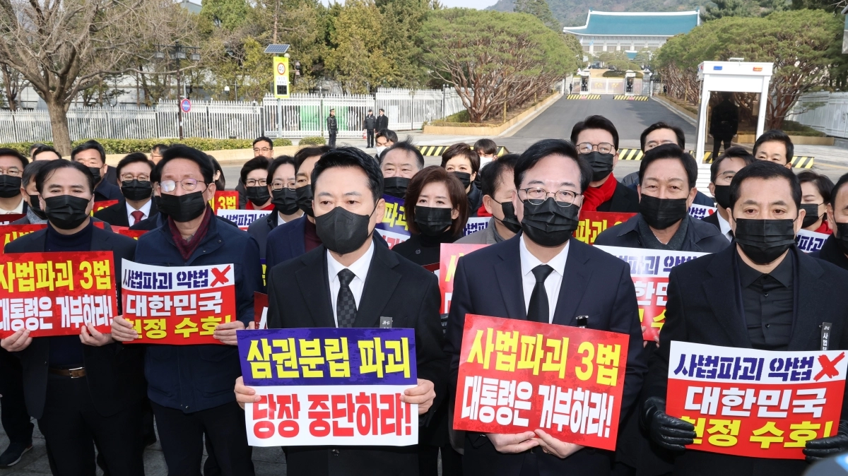 손팻말 들고 청와대 방향으로 이동하는 국민의힘