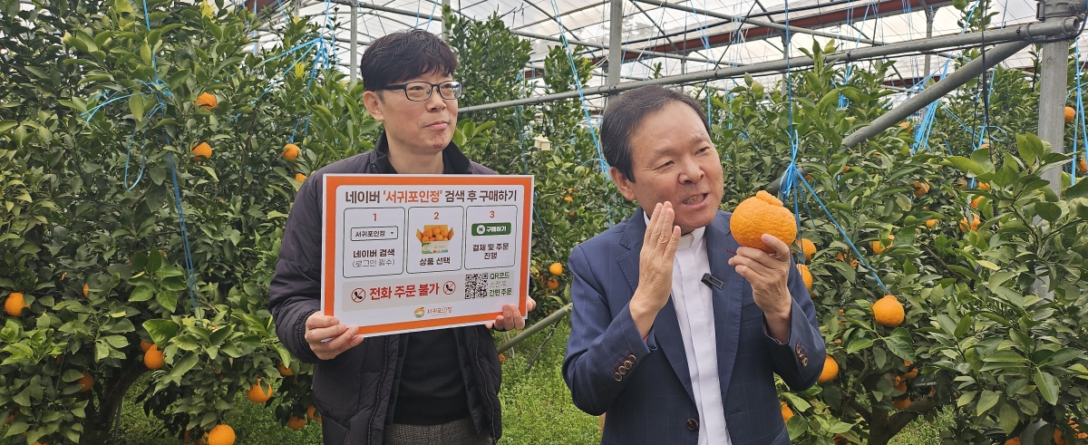황창연(오른쪽) 신부가 김용범 서귀포시 감귤유통과장과 함께 지난달 27일 서귀포시 서귀포산업과학고 한라봉 재배 비닐하우스에서 제주산 만감류가 미국산 만다린보다 당도와 품질면에서 뛰어나다는 유튜브 홍보영상을 찍고 있다.  제주 강동삼 기자