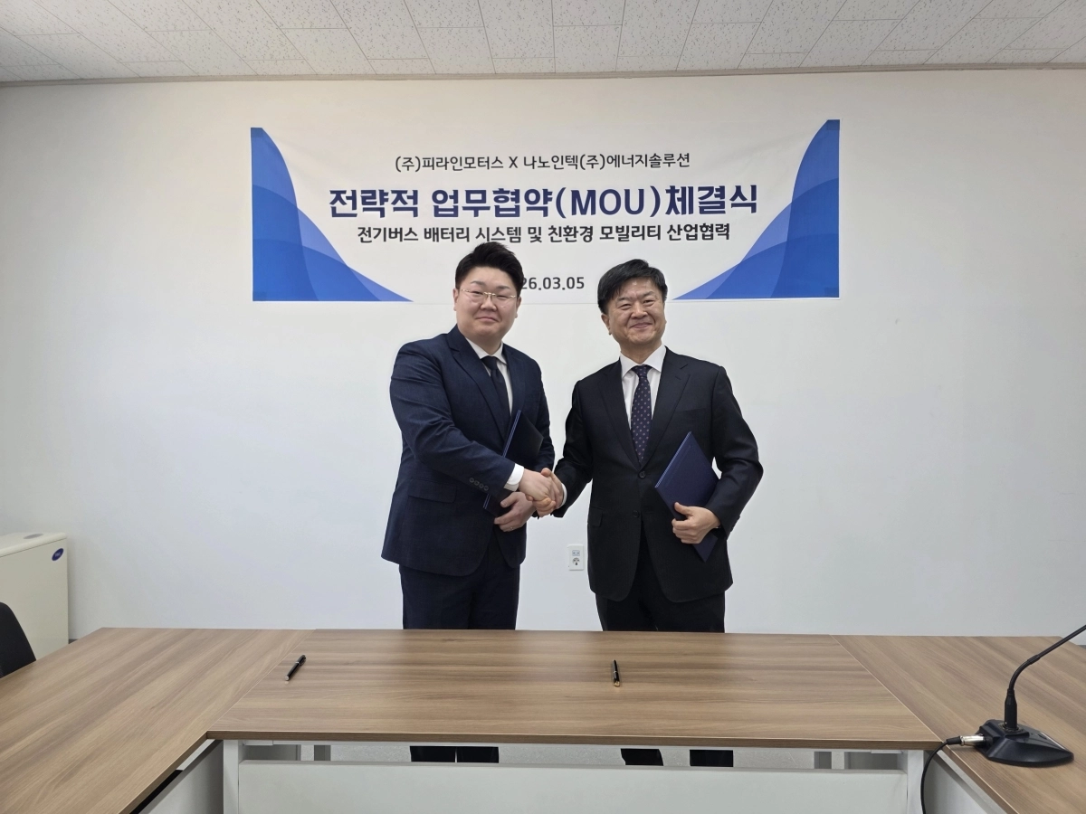 박병호(왼쪽) 나노인텍  대표이사와  피라인모터스 홍성범 대표이사가 5일 강원 원주시 나노인텍 본사에서 MOU를 맺고 기념촬영을 하고 있다. 피라인모터스 제공