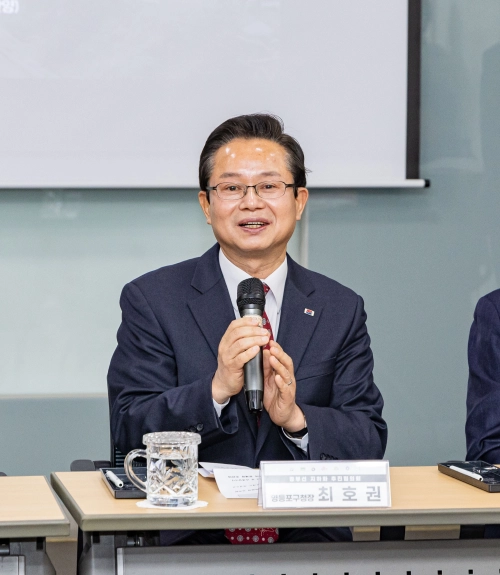 최호권 영등포구청장이 4일 서울 용산역 민자역사 회의실에서 열린 경부선 지하화 추진협의회에서 발언하고 있다. 영등포구 제공