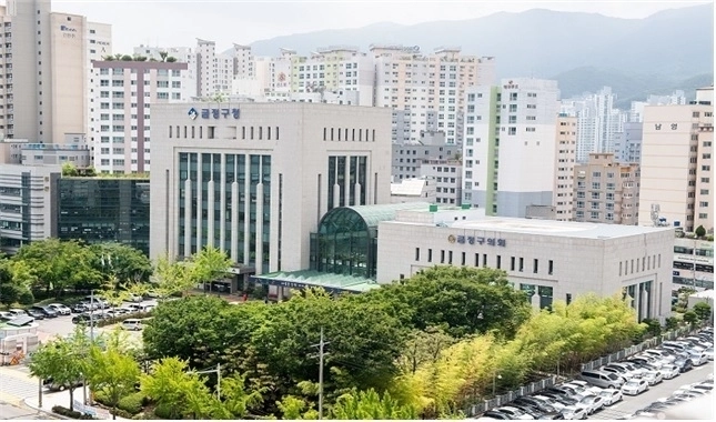 금정구청 전경. 금정구 제공