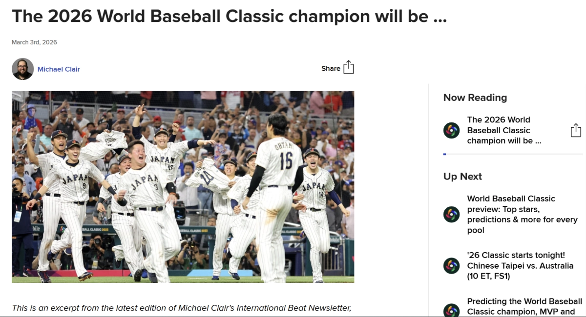 일본의 조별리그 1위를 예측한 MLB닷컴 기사. MLB닷컴 제공