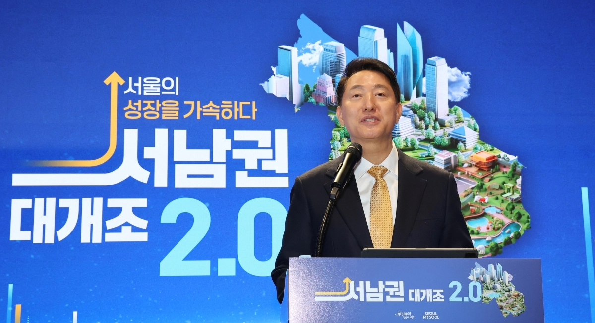 오세훈 서울시장이 5일 서울시청에서 열린 ‘서남권 대개조 2.0’ 기자설명회에서 세부 내용을 설명하고 있다.  연합뉴스