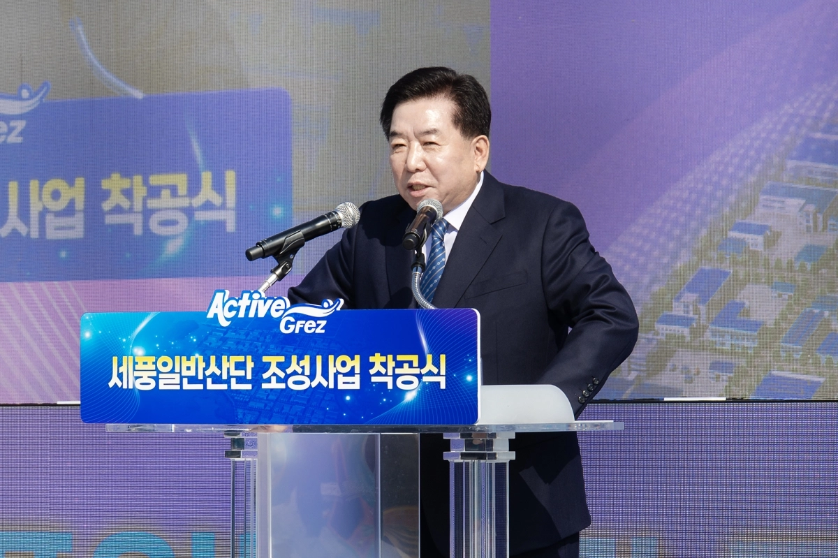세풍일반산업단지 조성사업 착공식에서 구충곤 광양만권경제자유구역청장이 환영사를 하고 있다.