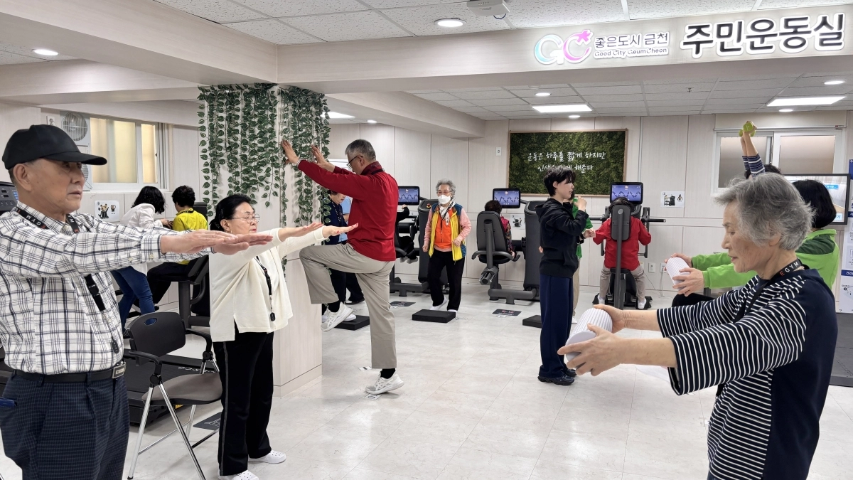 금천구청 건강장수학교
