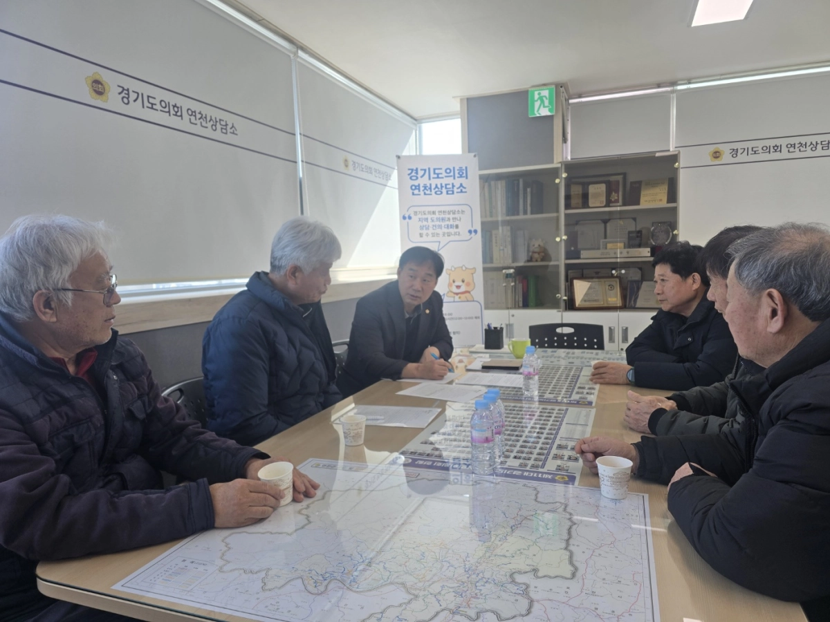 윤종영 의원이 지난 2월 23일 경기도의회 연천지역상담소에서 임진여울영농조합의 제도 개선 요청에 따라 친환경 경기미 학교급식 공급가격 산정 방식과 관련한 현장 애로사항을 청취하고 있다.(사진=경기도의회)