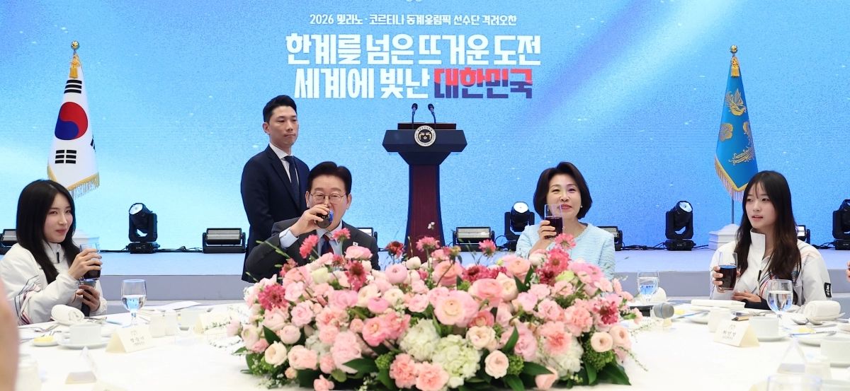 2026 동계올림픽 선수단 격려 오찬