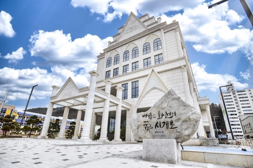 강원 화천군이 2024년 화천읍에 지은 온종일 돌봄시설인 화천커뮤니티센터. 화천군 제공