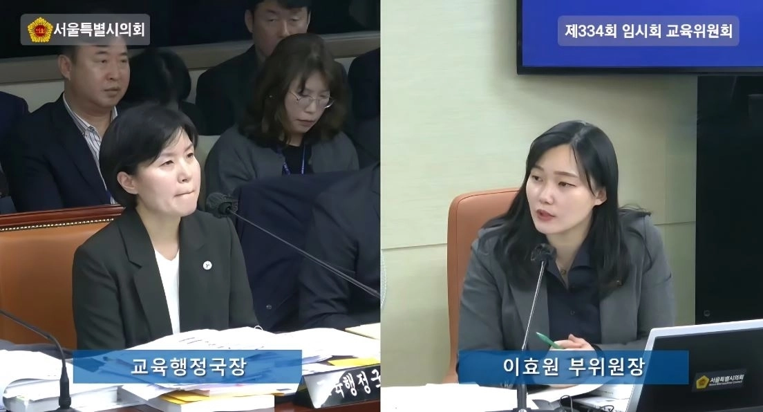 지난 4일 제334회 임시회 서울시교육청 교육행정국 정책 질의에서 교육정책국장에게 질의하는 이효원 의원