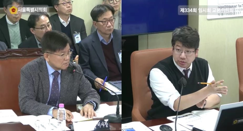 서울시의회 교통위원회 회의 중 한국영 서울시설공돤 이사장(왼쪽)과 문성호 의원