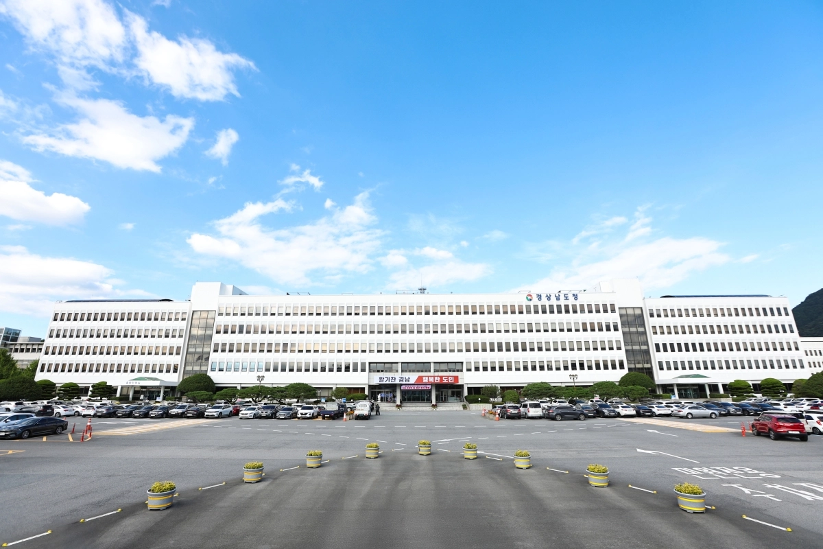 경남도청 전경. 서울신문DB