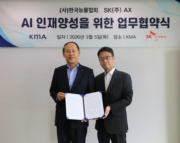 최권석 KMA 한국능률협회 상근부회장(왼쪽)과 박종수 SK AX 기업문화부문장(오른쪽)이 지난 5일 서울 여의도 KMA 본회에서 AI 교육 프로그램 협력을 위한 업무협약(MOU)을 체결한 뒤 기념촬영을 하고 있다. KMA 한국능률협회 제공.