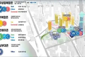 금천구, ‘독산동 공군부대 부지’ 복합개발 기본계획 그렸다