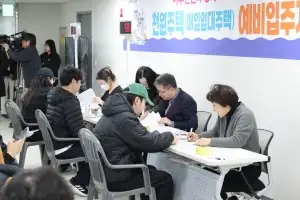경북 포항시 ‘천원주택’ 모집하자…첫날부터 신청자 대거 몰려