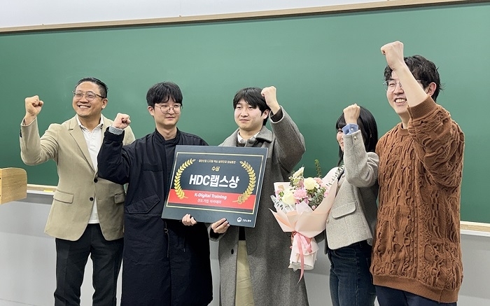 (사진=HDC랩스, 최종프로젝트 경진대회 시상)