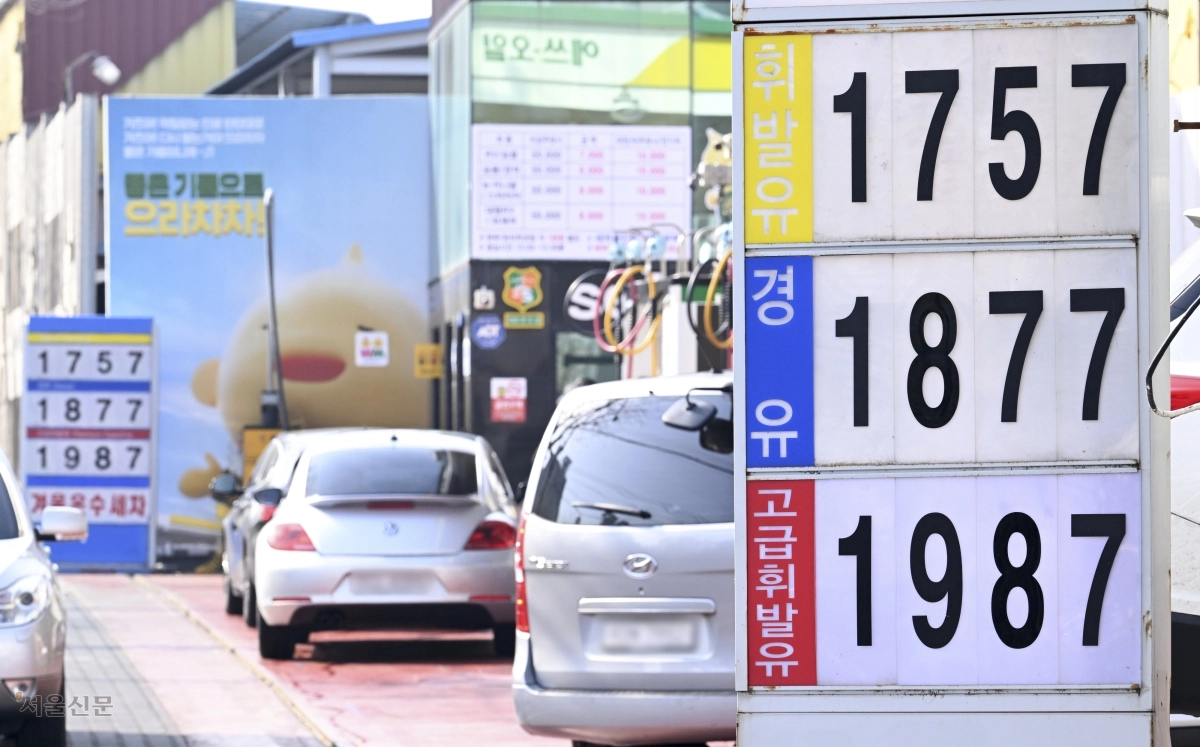 휘발유보다 비싼 경유