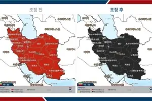 [속보] 외교부 “이란 전역 여행금지…무허가 방문시 처벌”
