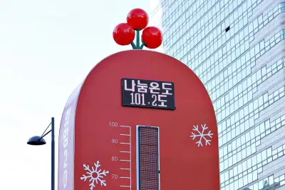 정치인 ○○○, 연예인 △△△…600명 실명·주민번호 유출한 사랑의열매