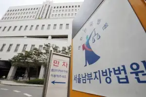 ‘주가 조작 혐의’ 대신증권 전 직원 구속