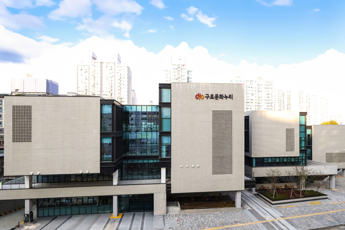 지난달 24일 문을 연 서울 구로구 개봉동 구로문화누리 전경.  구로구 제공