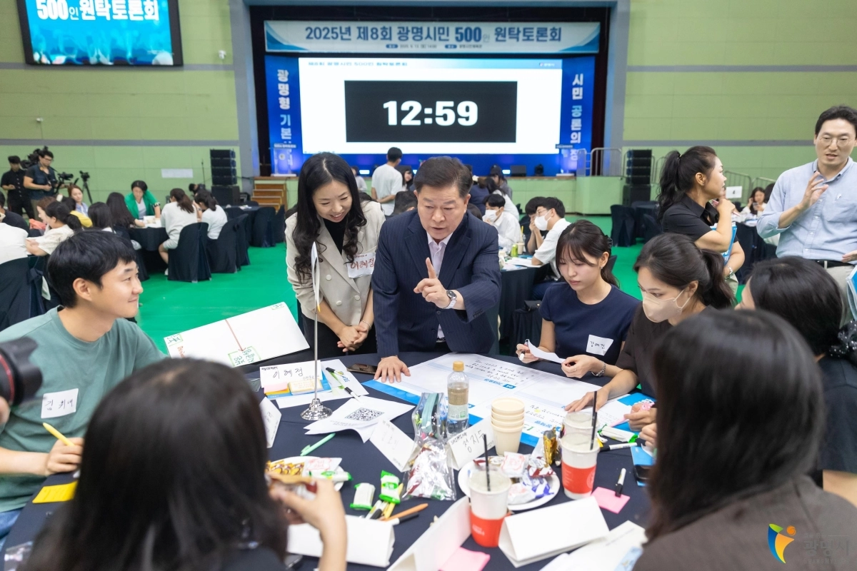 박승원 경기 광명시장이 지난해 9월 시민 500명이 참여한 ‘제8회 광명시민 500인 원탁토론회’에서 참석자들과 ‘기본사회’ 실현을 위한 아이디어에 대해 토론하고 있다. 광명시 제공