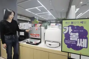 롯데하이마트 ‘봄맞이 세일’