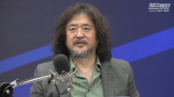 ‘김어준의 겸손은 힘들다 뉴스공장’ 유튜브 캡쳐.