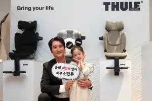 툴레(THULE), 주니어 카시트 ‘팜(Palm)’ 한국 상륙… 배우 신현준 ‘아시아 1호 고객’