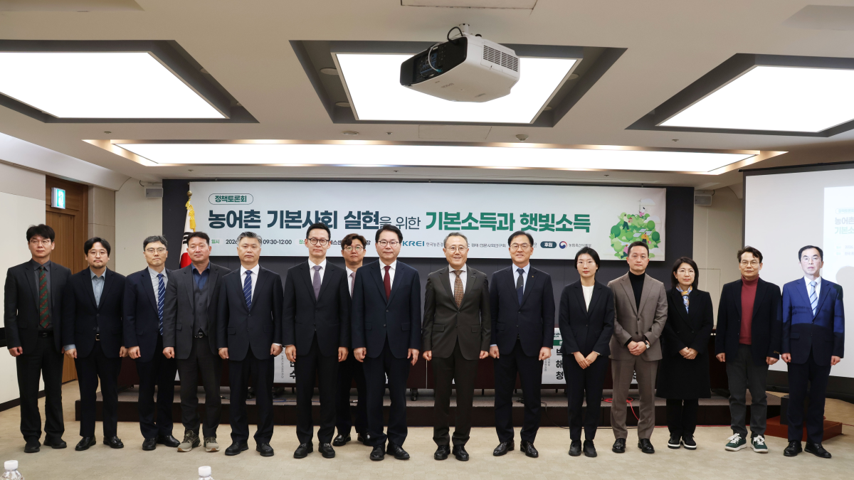 한두봉 한국농촌경제연구원장과 주요 참석자들이 5일 오전 서울 한국프레스센터에서 열린 ‘농어촌 기본사회 실현을 위한 기본소득과 햇빛소득’ 정책토론회에서 기념촬영을 하고 있다.(사진=한국농촌경제연구원)