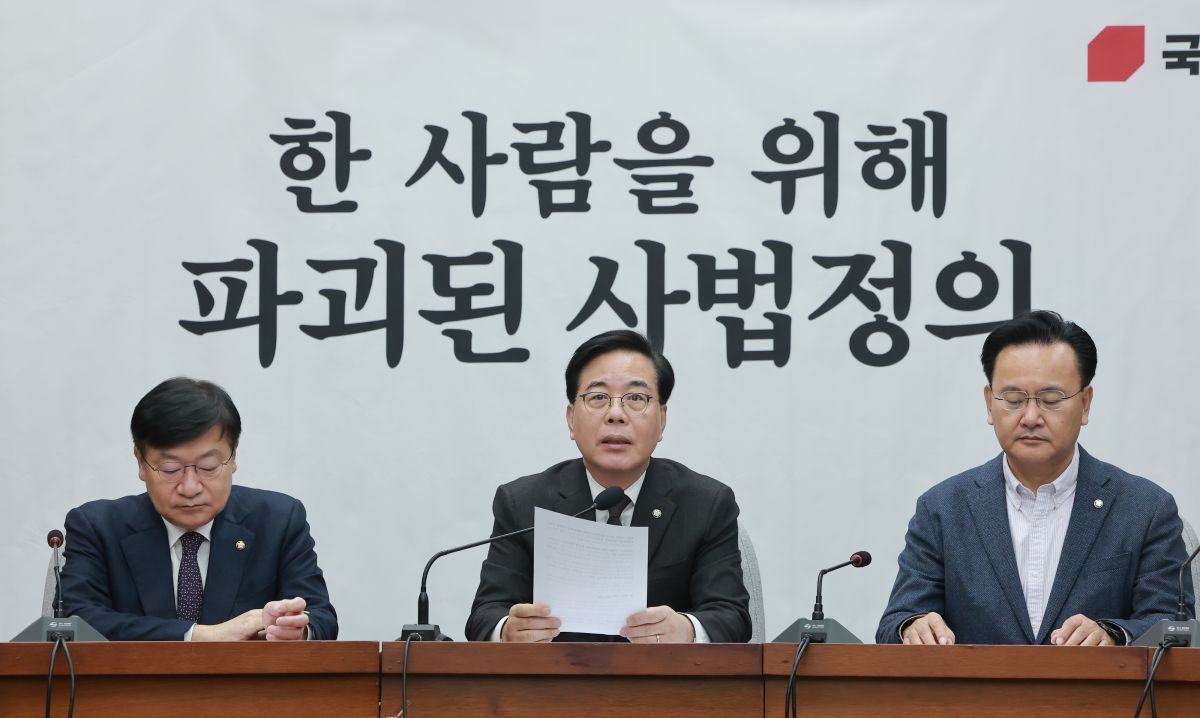국민의힘 송언석 원내대표가 6일 서울 여의도 국회에서 열린 원내대책회의에서 발언하고 있다. 연합뉴스