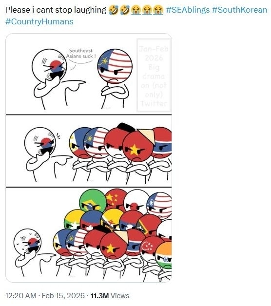 동남아시아 청년층 사이에서 지역 연대를 상징하는 해시태그 ‘시블링(SEAblings·동남아 형제자매)’이 확산되며 한국을 향한 비판 여론도 함께 번지고 있다. 엑스(X·옛 트위터 캡처)