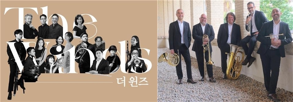 개막공연을 펼치는 관악실내악단 더 윈즈(왼쪽)와 스페인을 대표하는 금관5중주단 스페니쉬 브라스. 제주도 제공