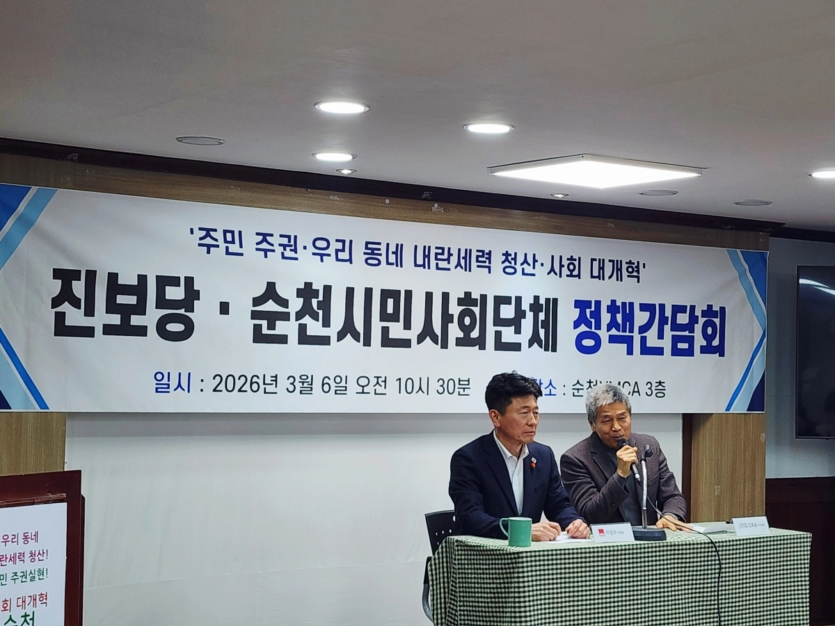 왼쪽부터 이성수 진보당 전남도당 위원장, 김효승 사회대개혁 순천시민행동 공동대표.