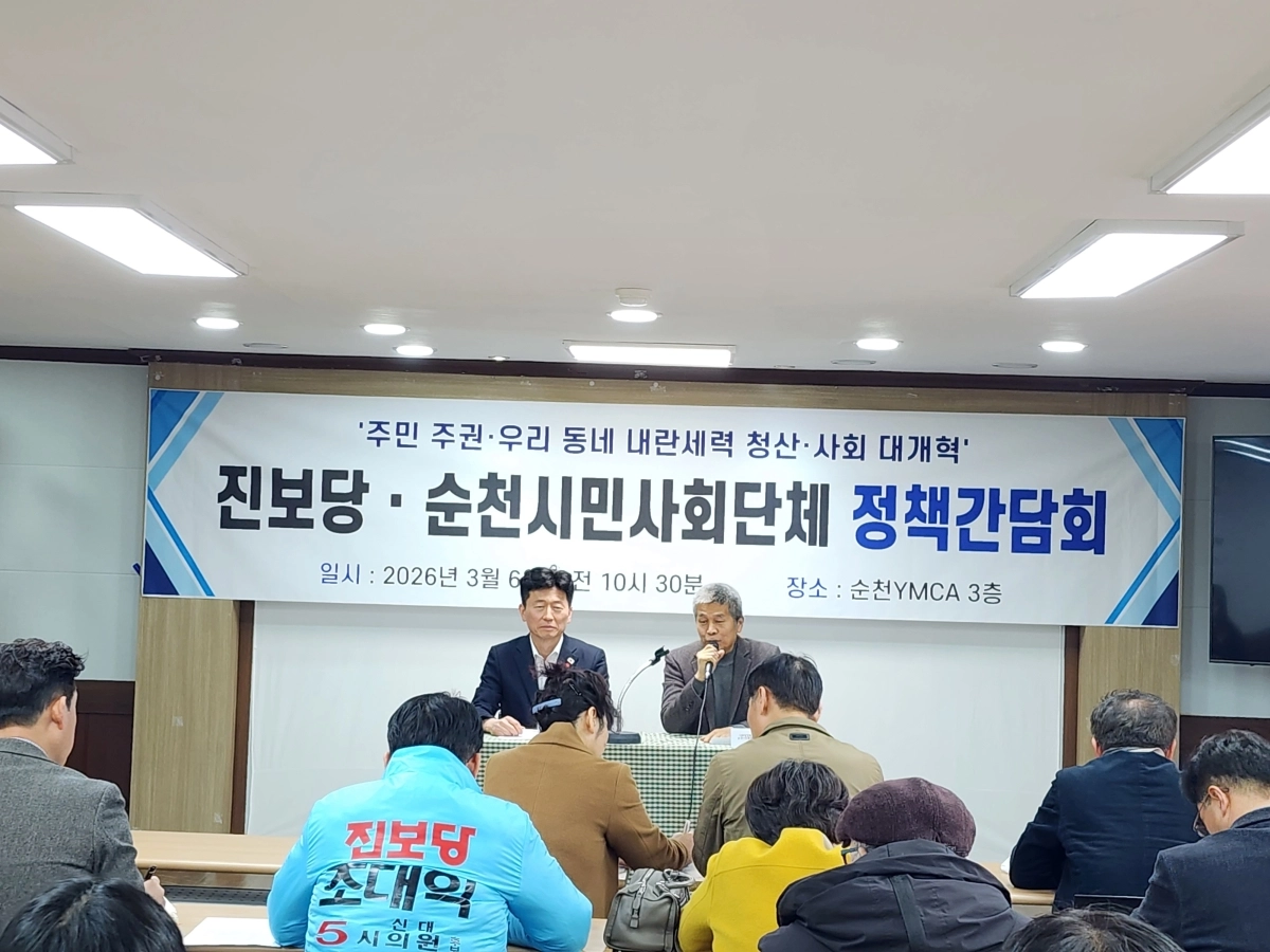 왼쪽부터 이성수 진보당 전남도당 위원장, 김효승 사회대개혁 순천시민행동 공동대표.
