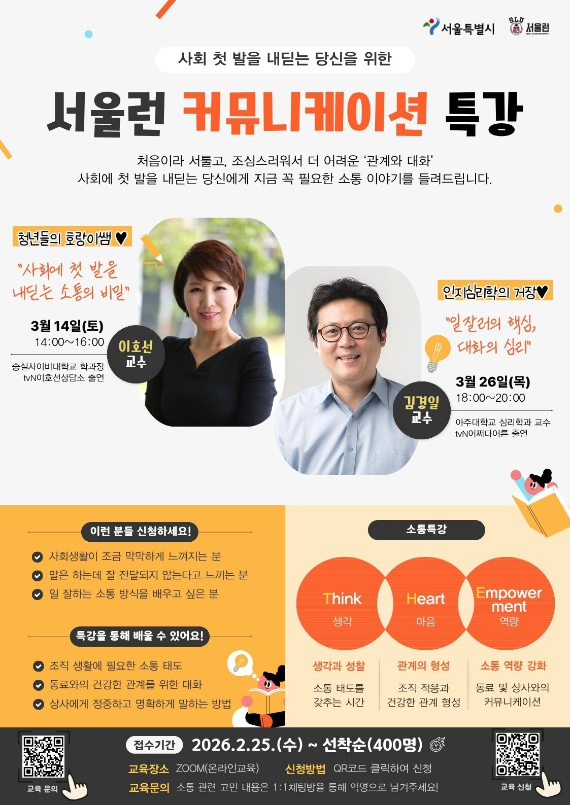 서울시 제공