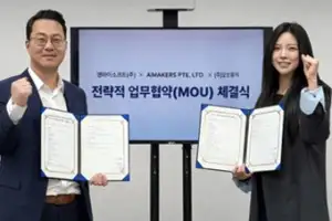 오브뮤직, 엔아이소프트·AIMAKERS MOU…글로벌 음악 IP 사업 본격화