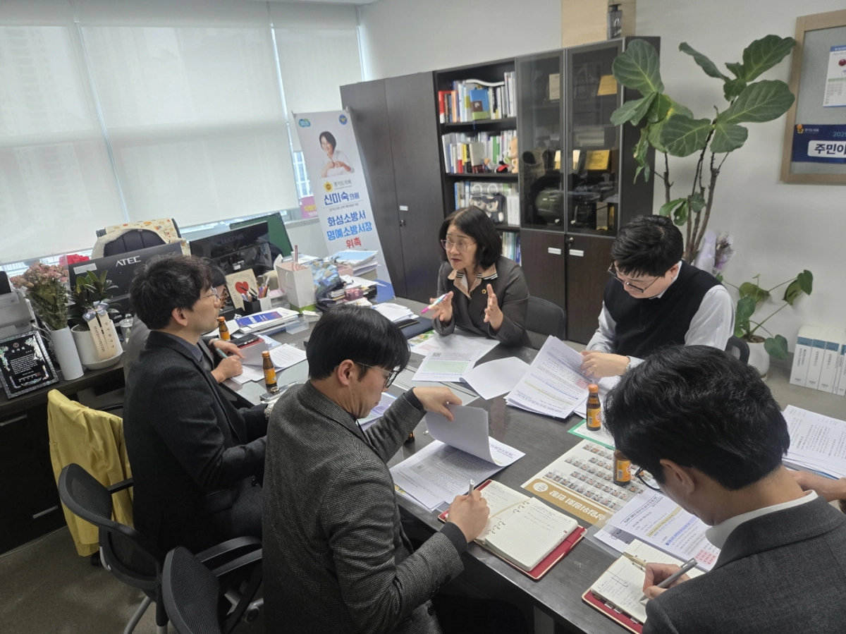 신미숙 의원이 5일 경기도교육청, 경기도학교안전공제회 관계자들과 간담회를 열고 학교폭력 피해학생 지원제도 보완 추진 상황을 점검하고 있다.(사진=경기도의회)